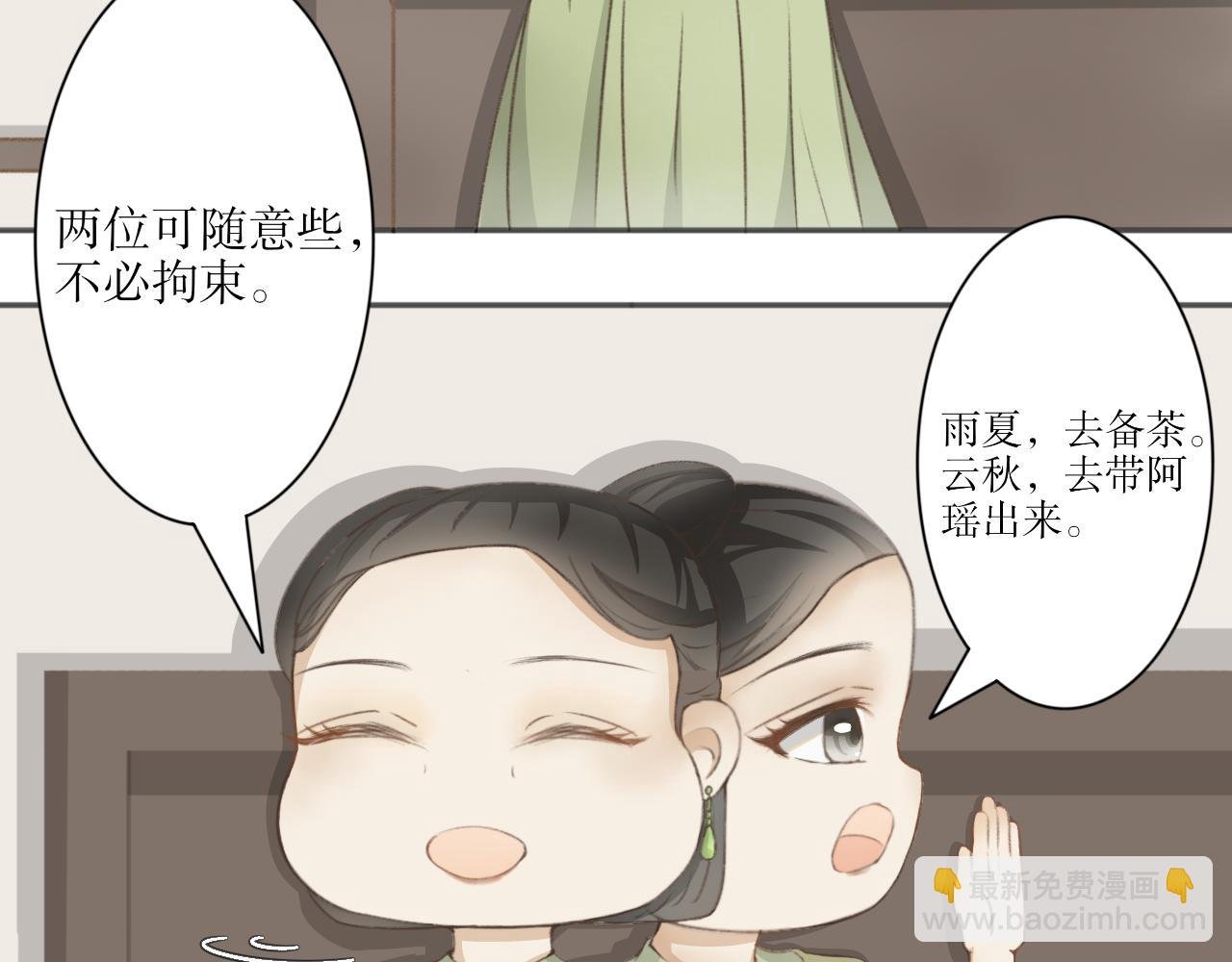 第三话—引魂灯篇