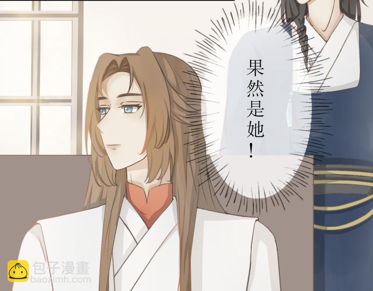 第三话—引魂灯篇