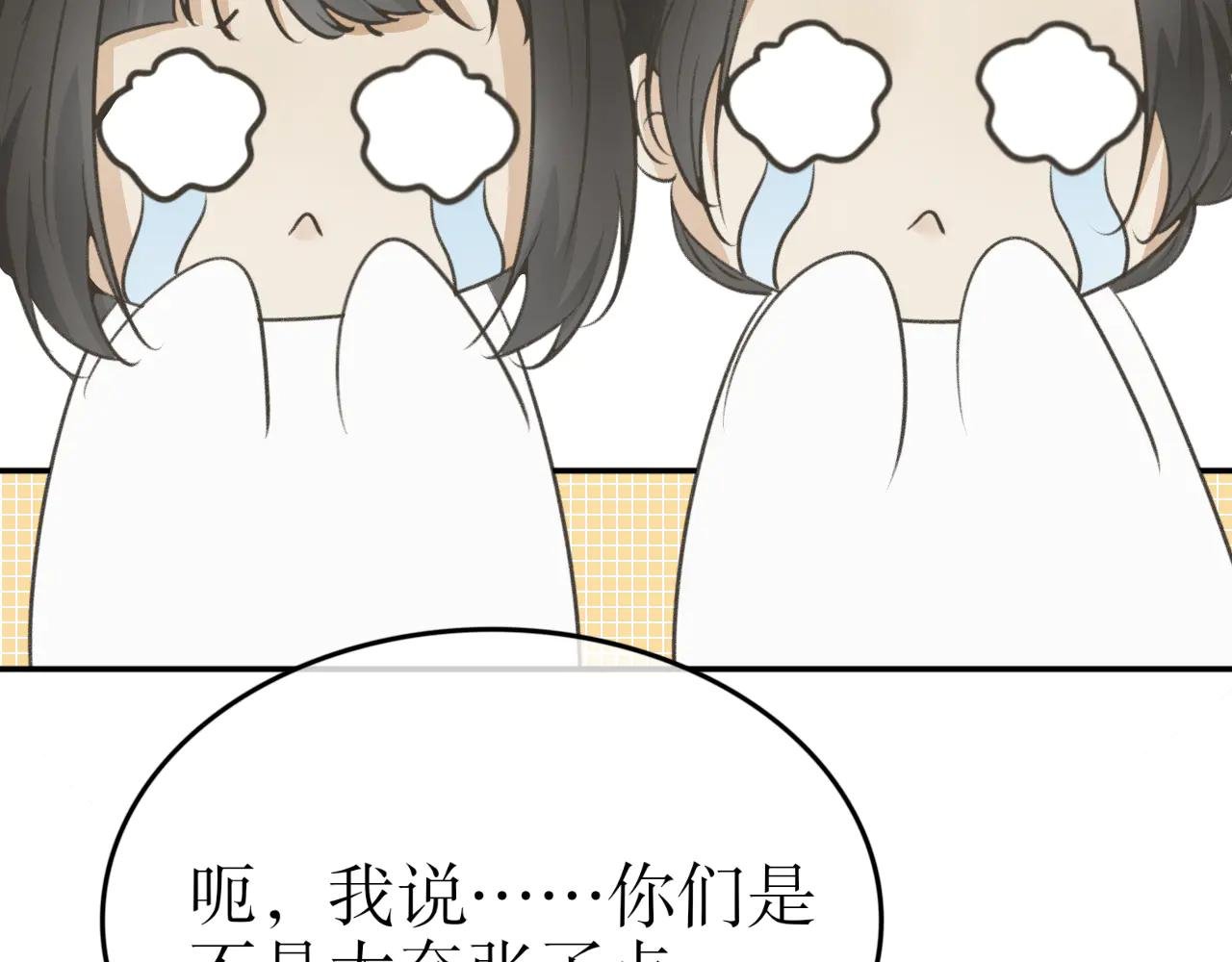 第三十话