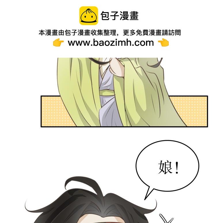 第三十一话