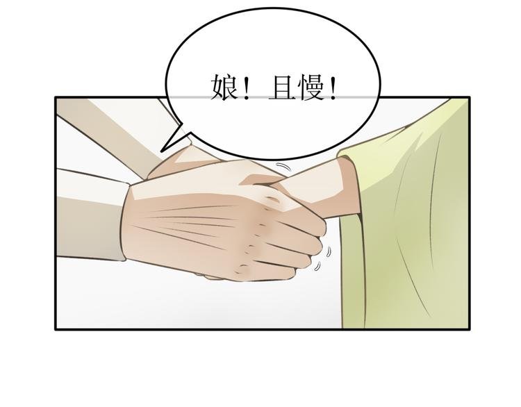 第三十一话