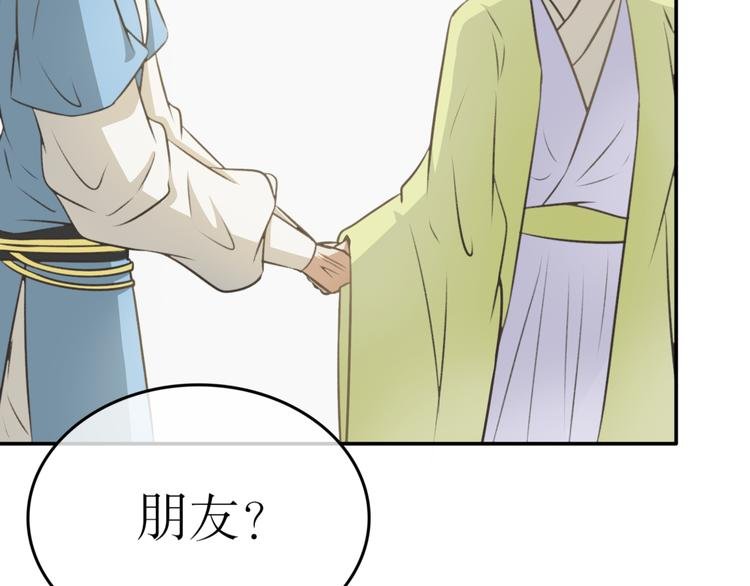 第三十一话