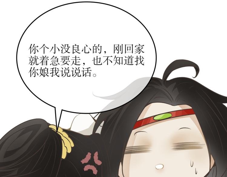 第三十一话