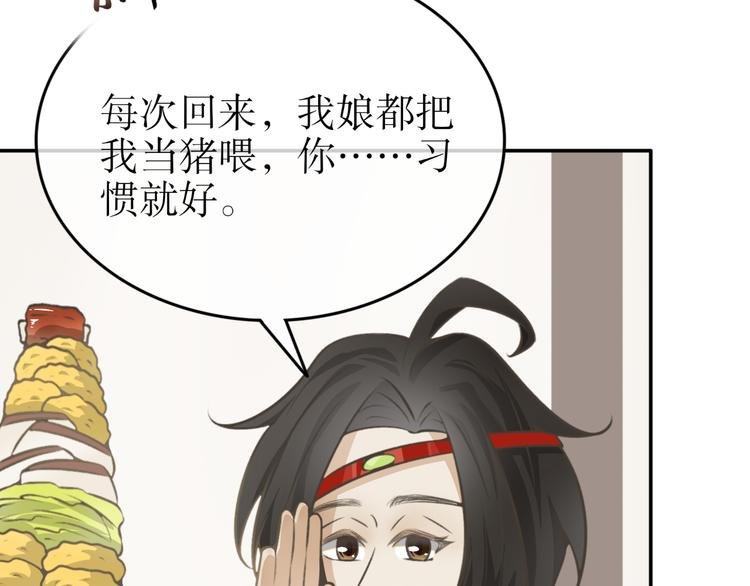 第三十一话
