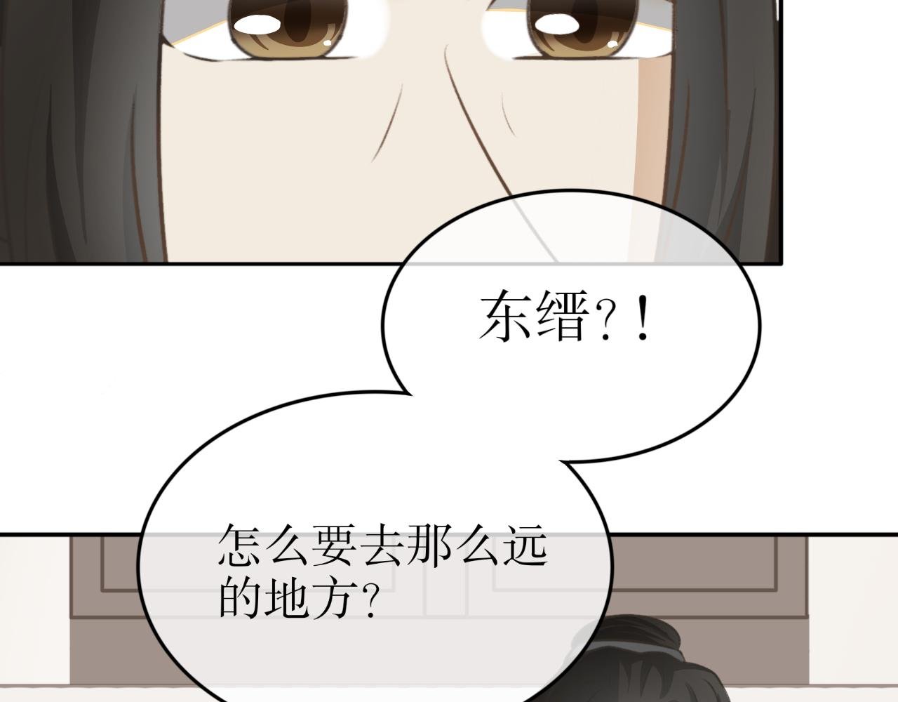 第三十二话