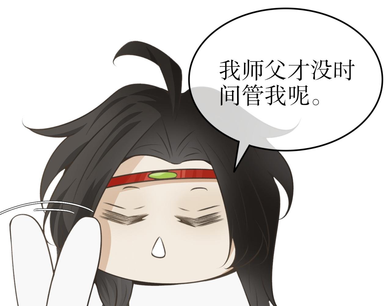 第三十五话—双生玉篇