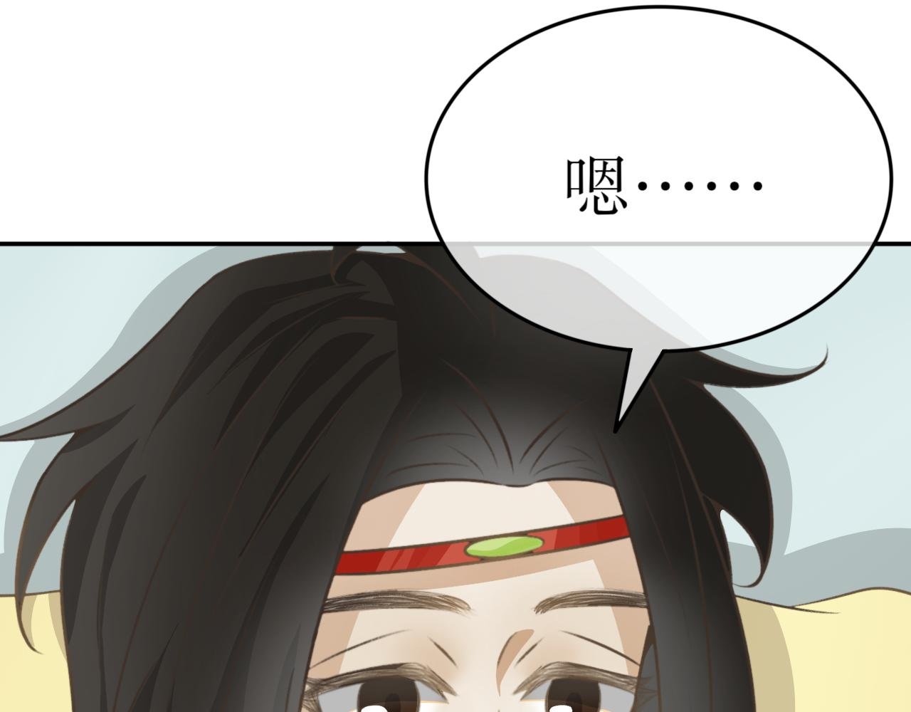 第三十五话—双生玉篇