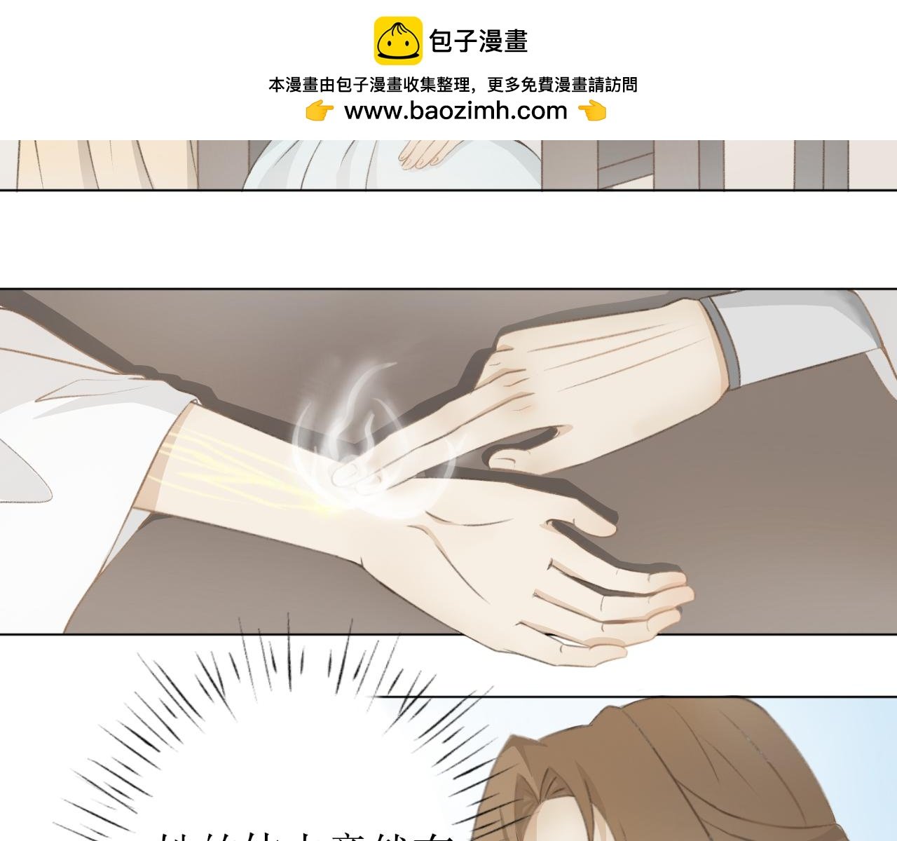 第四话—引魂灯篇