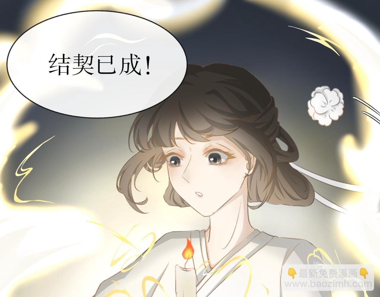 第四话—引魂灯篇