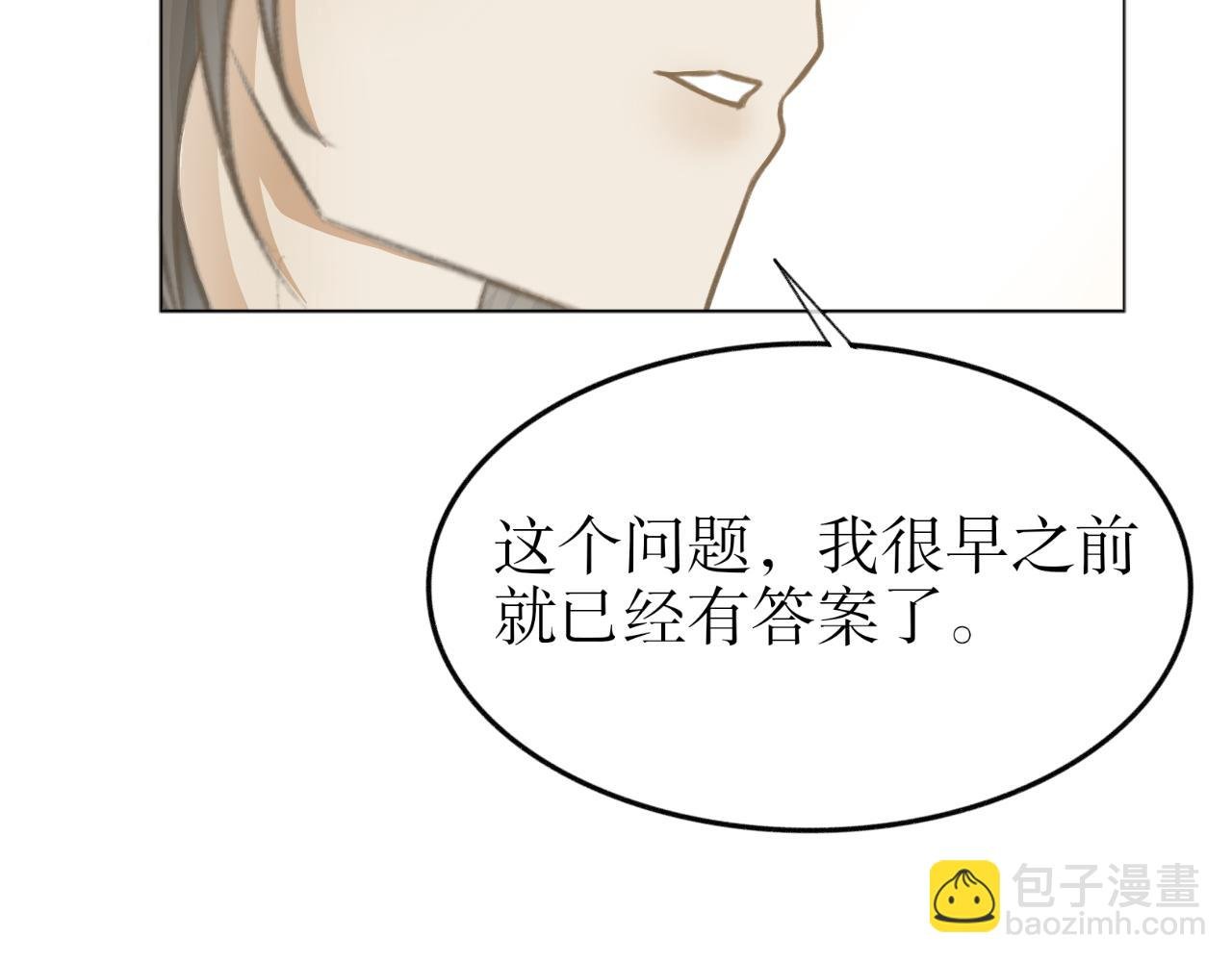 第五话—引魂灯篇