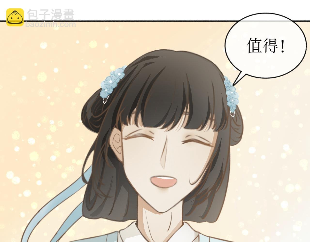 第五话—引魂灯篇