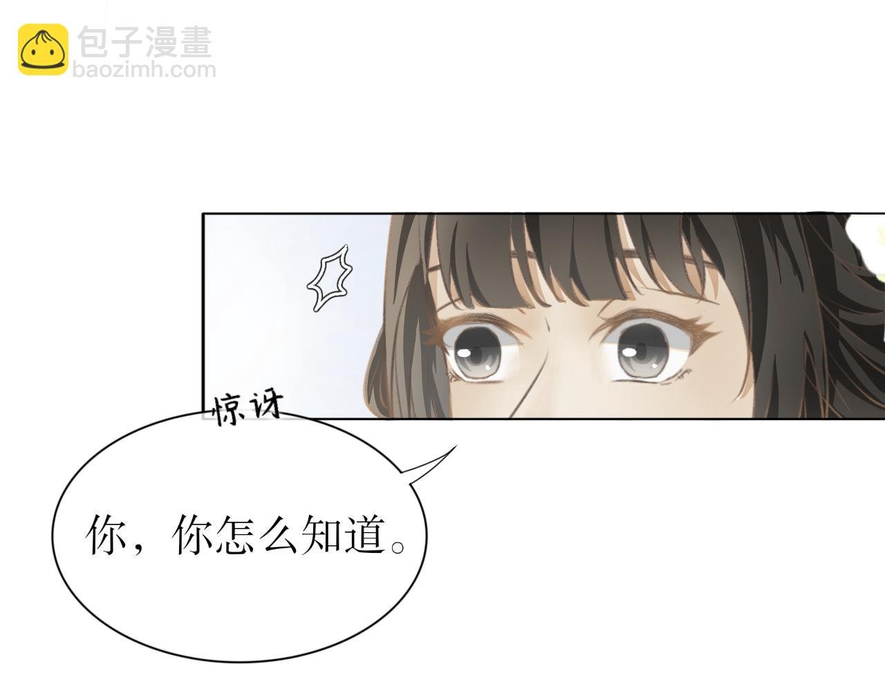 第五话—引魂灯篇