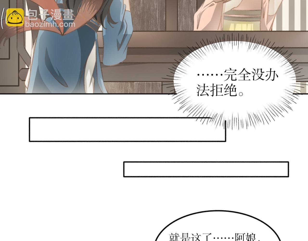 第五话—引魂灯篇