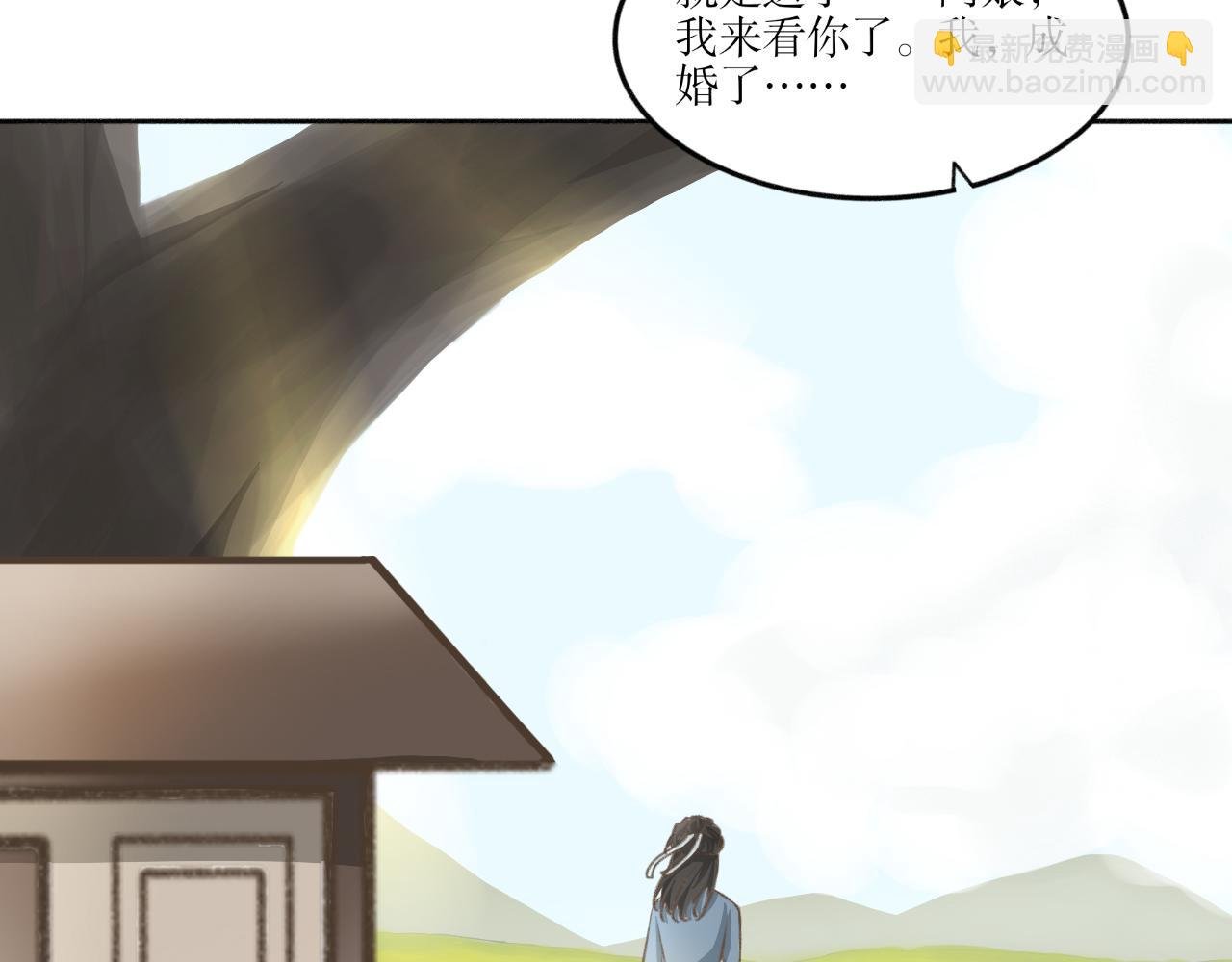 第五话—引魂灯篇
