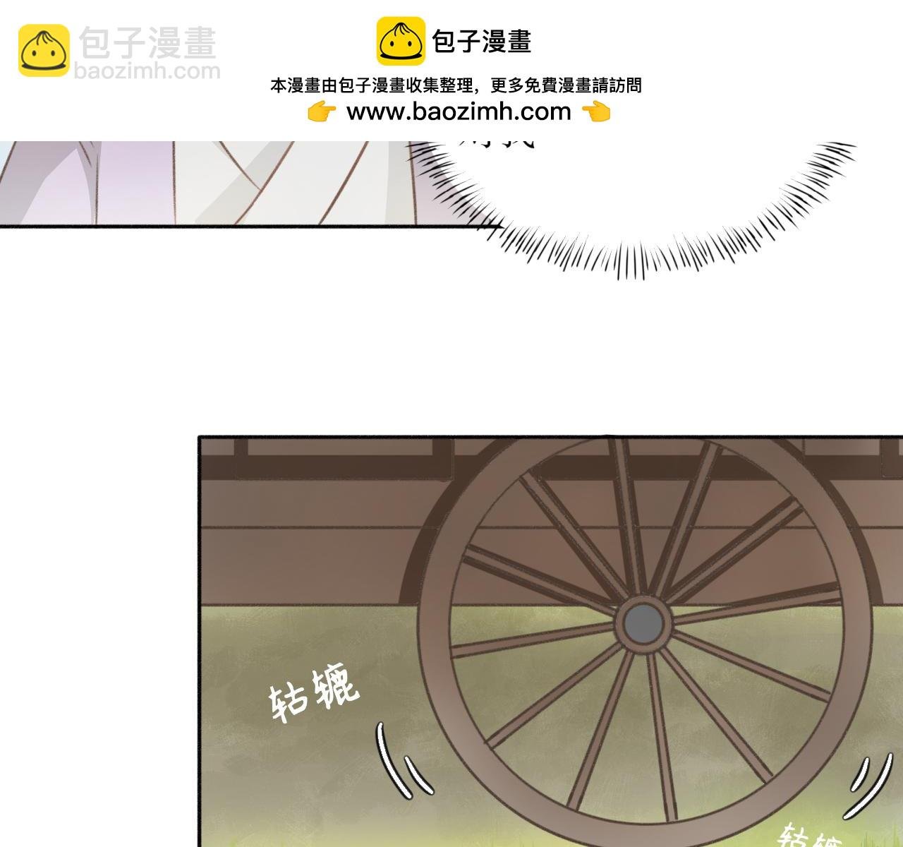 第六话—引魂灯篇