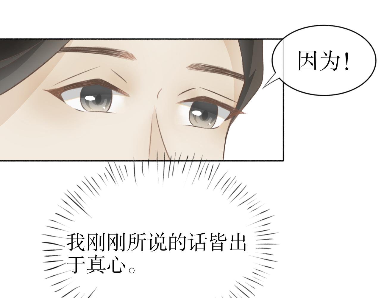 第六话—引魂灯篇