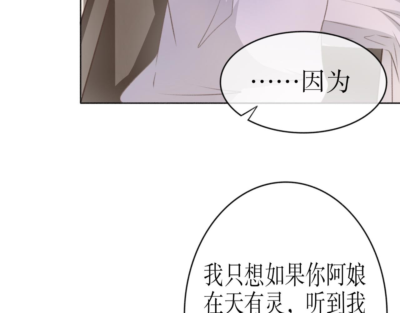第六话—引魂灯篇