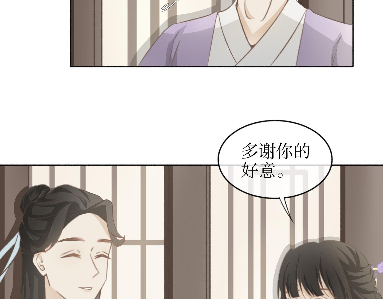 第六话—引魂灯篇