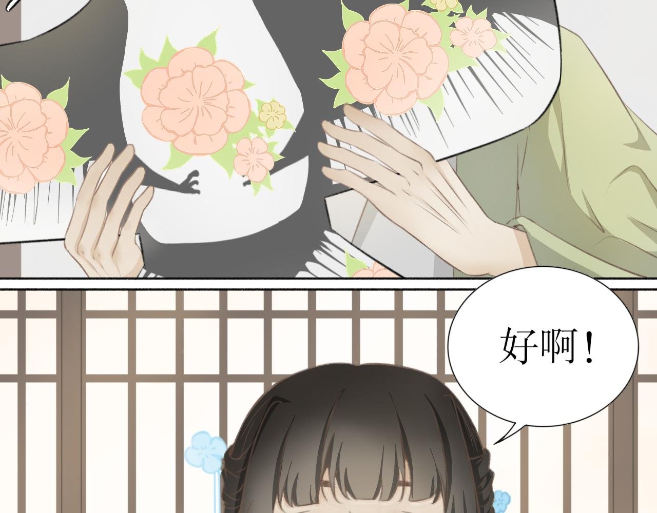 第六话—引魂灯篇