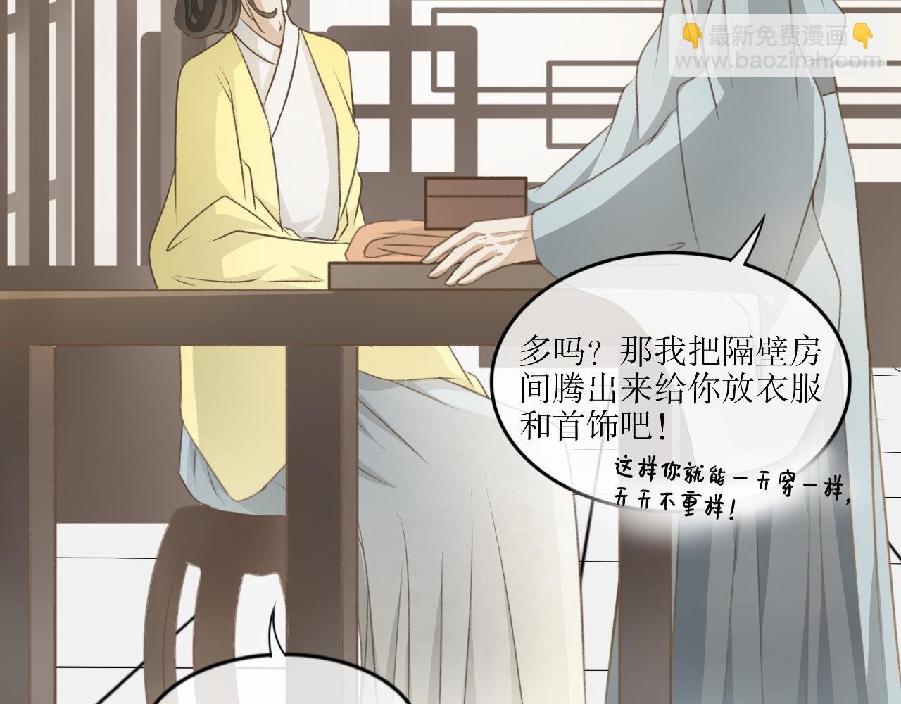 第七话—引魂灯篇