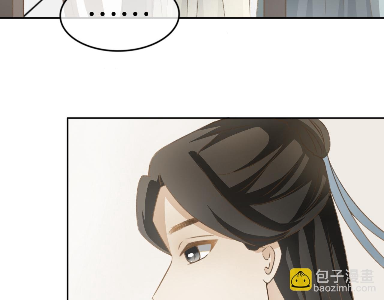 第七话—引魂灯篇