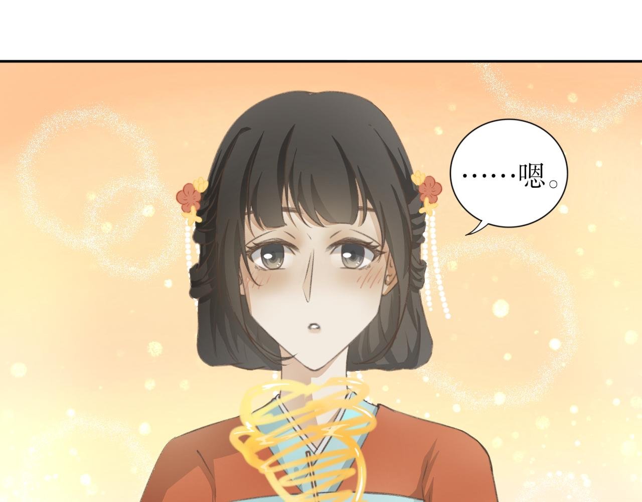 第七话—引魂灯篇