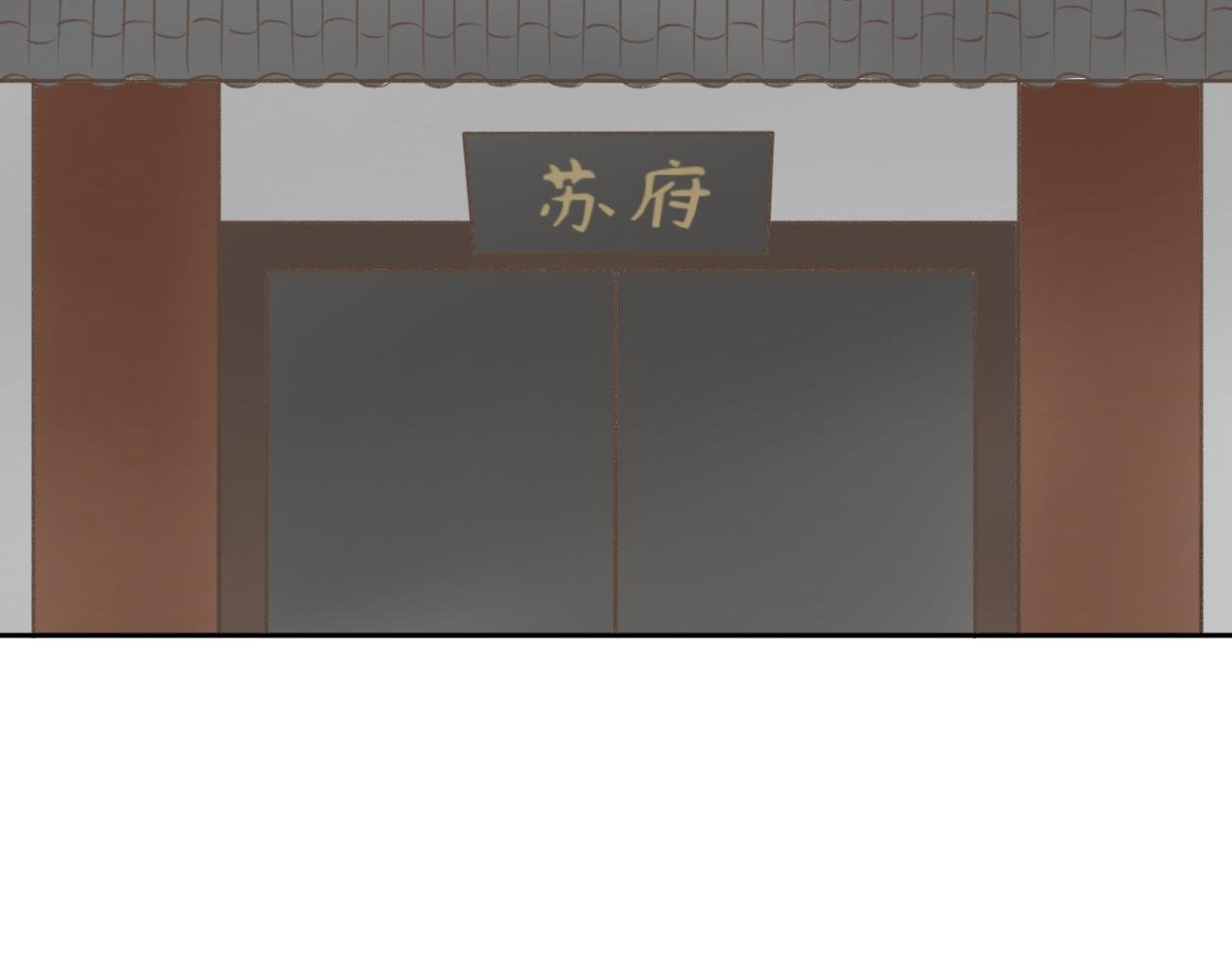 第七话—引魂灯篇