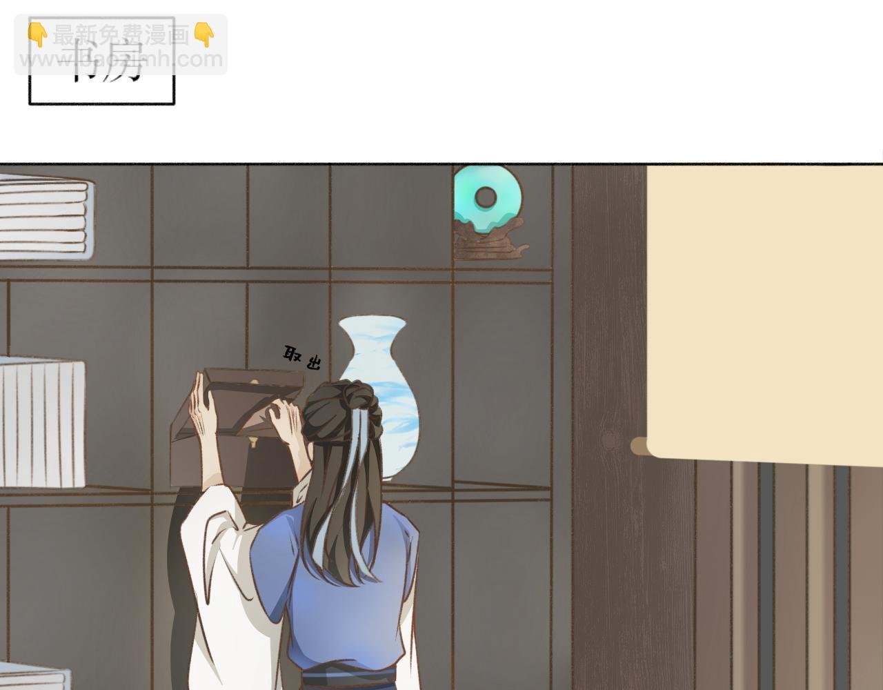 第七话—引魂灯篇