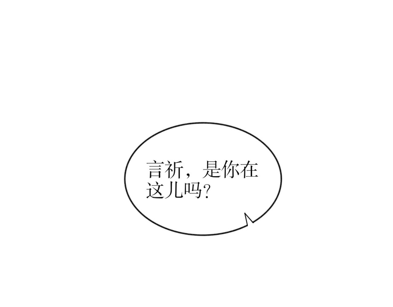 第七话—引魂灯篇