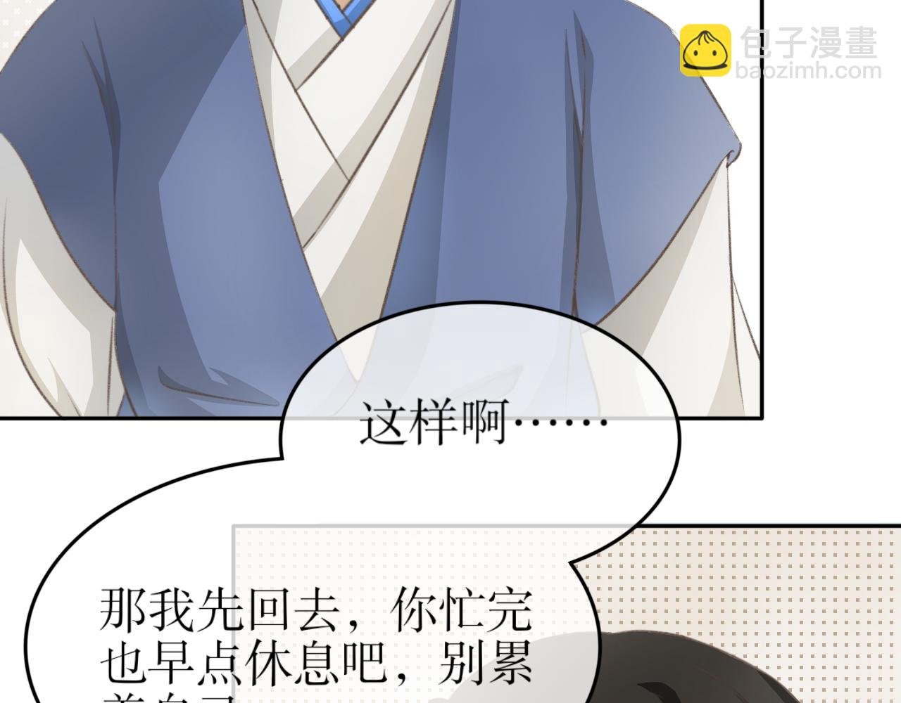 第七话—引魂灯篇