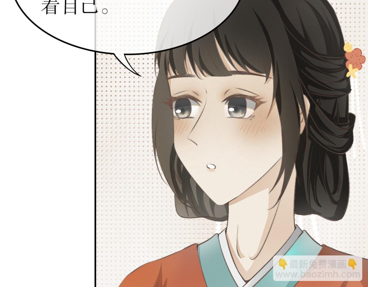 第七话—引魂灯篇