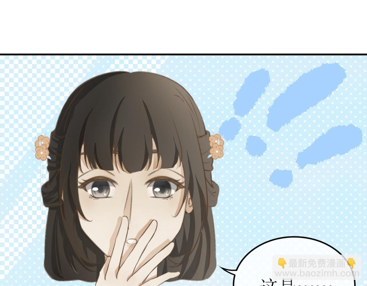 第八话—引魂灯篇