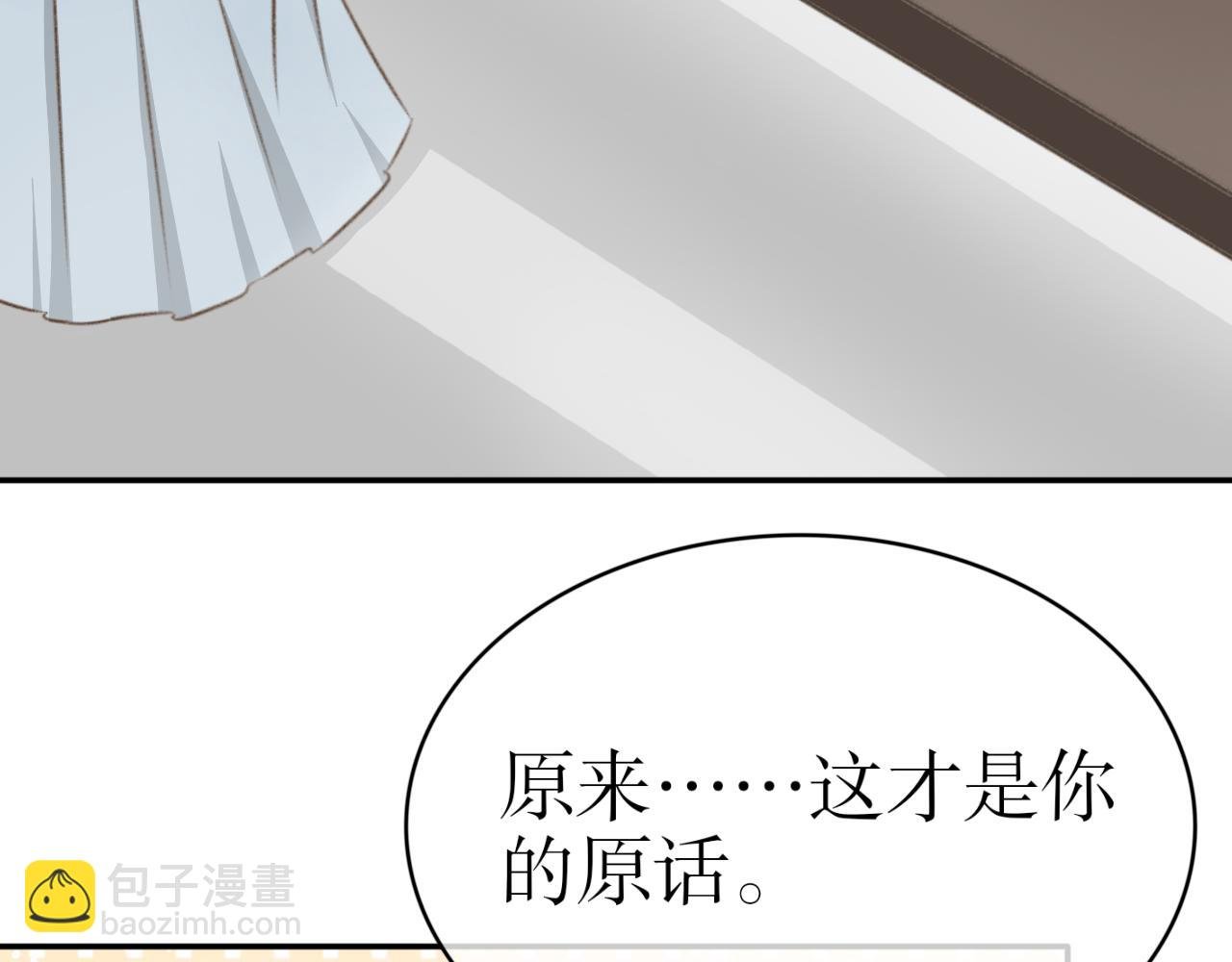 第八话—引魂灯篇