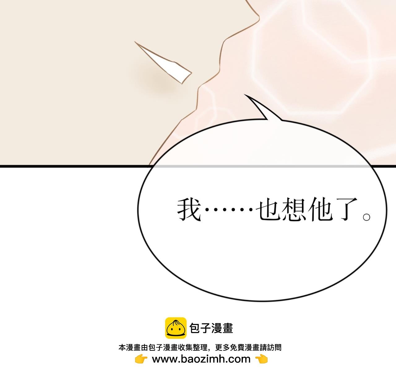 第八话—引魂灯篇