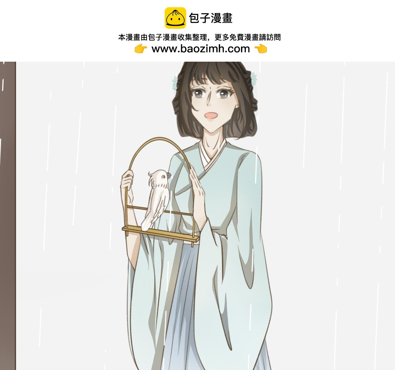 第九话—引魂灯篇