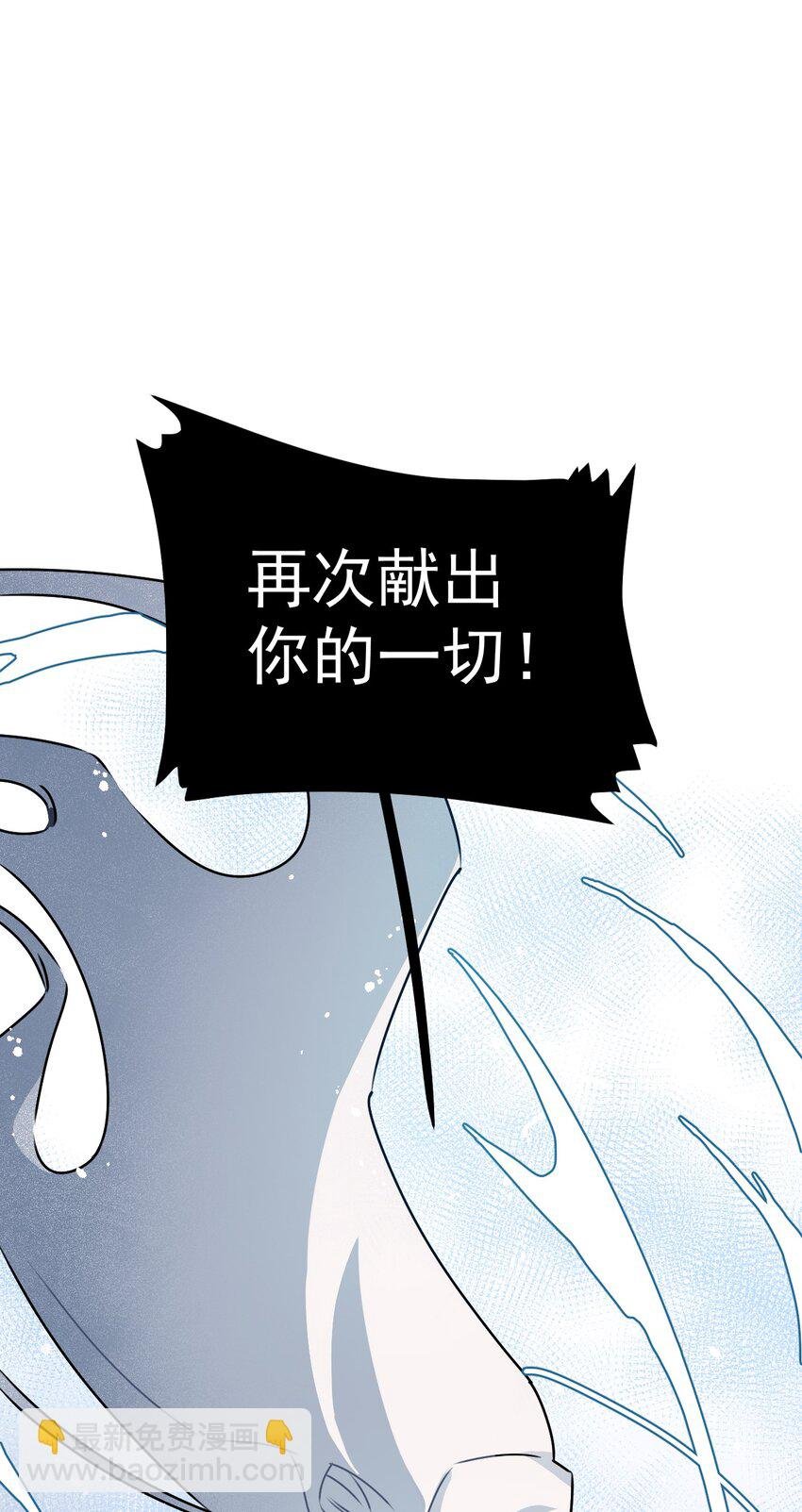 9 第九话