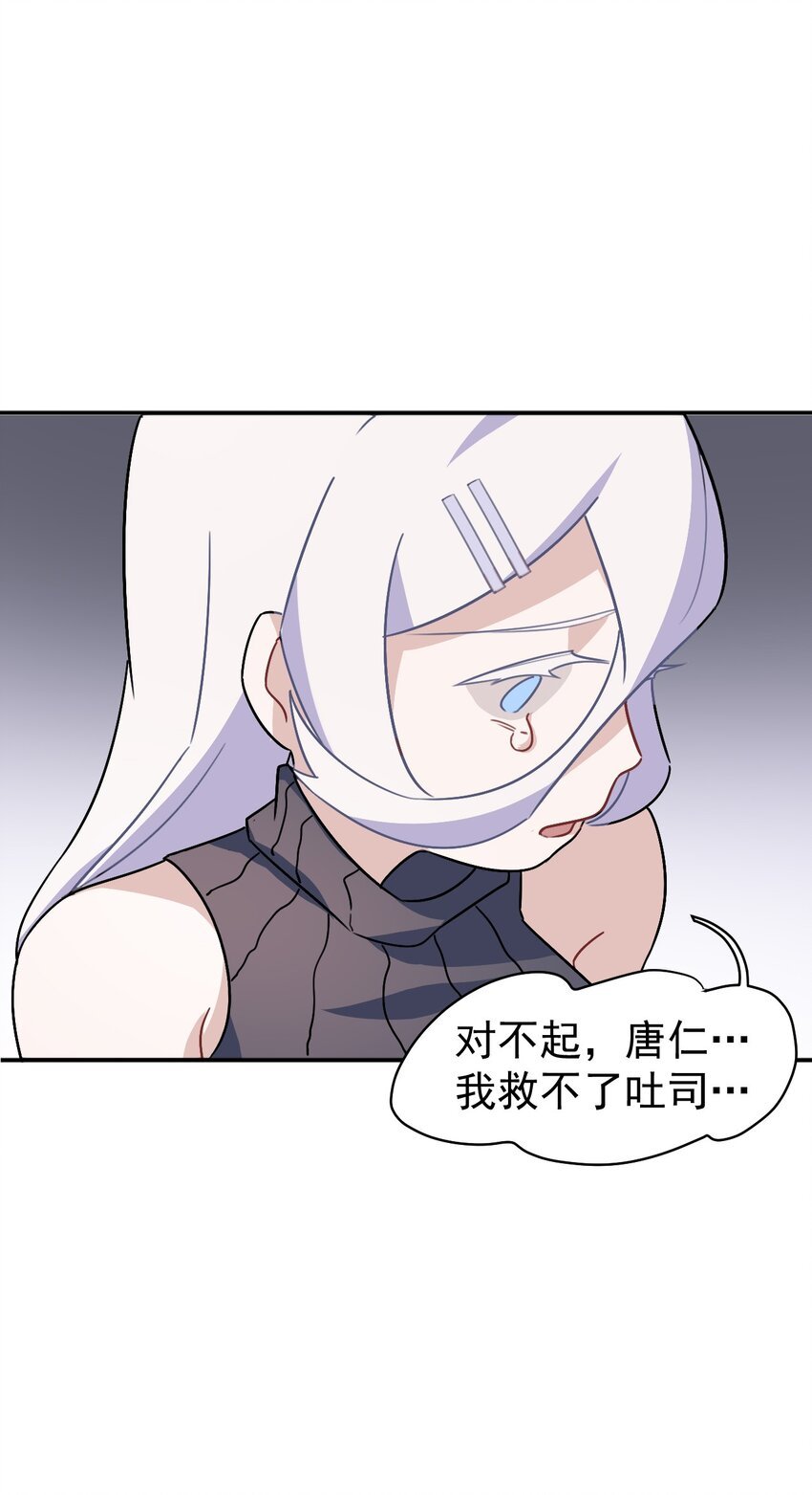 9 第九话