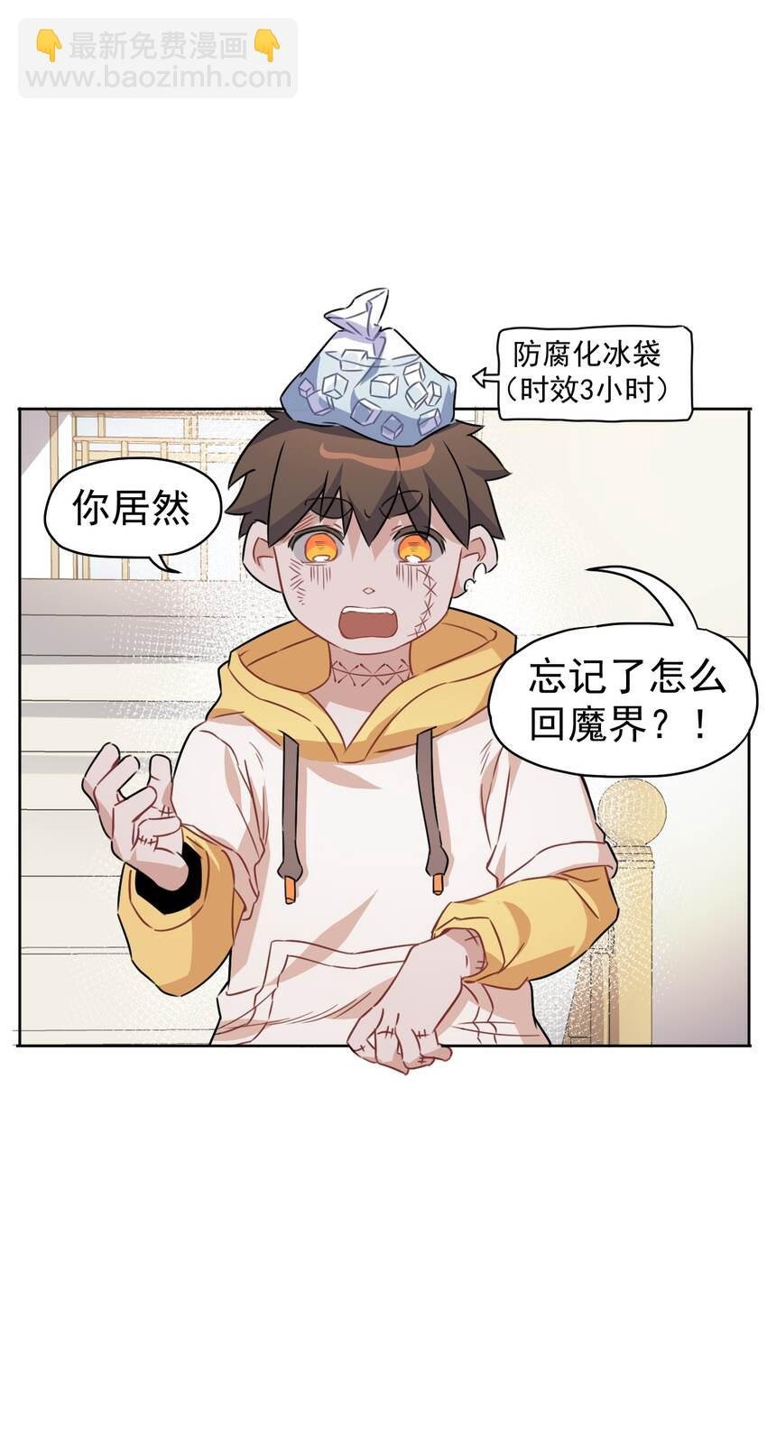 10 第十话