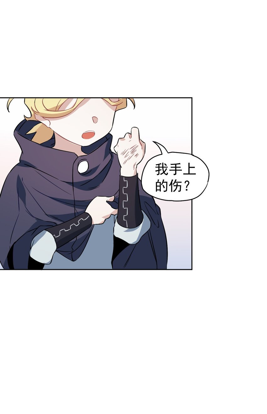 11 第十一话