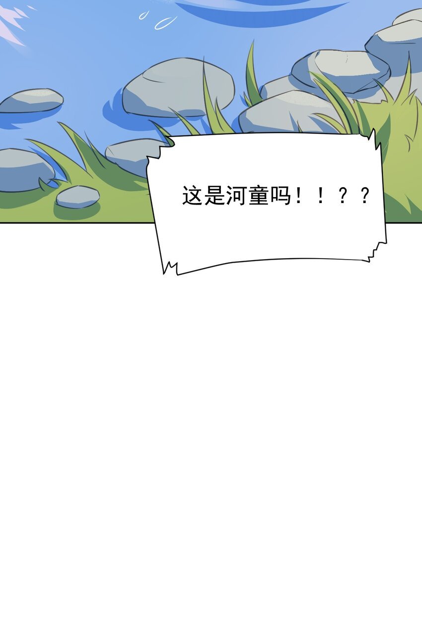11 第十一话
