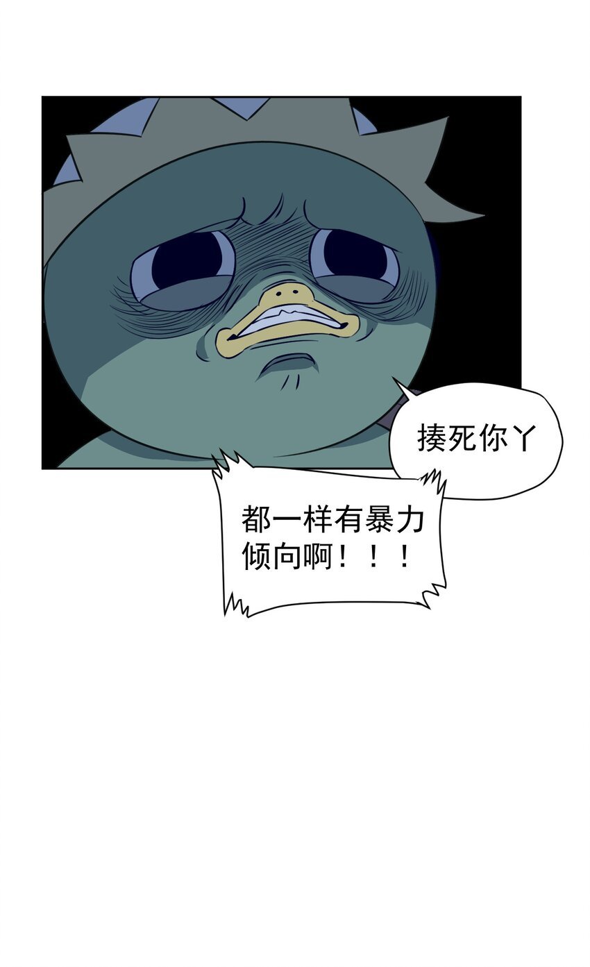 11 第十一话