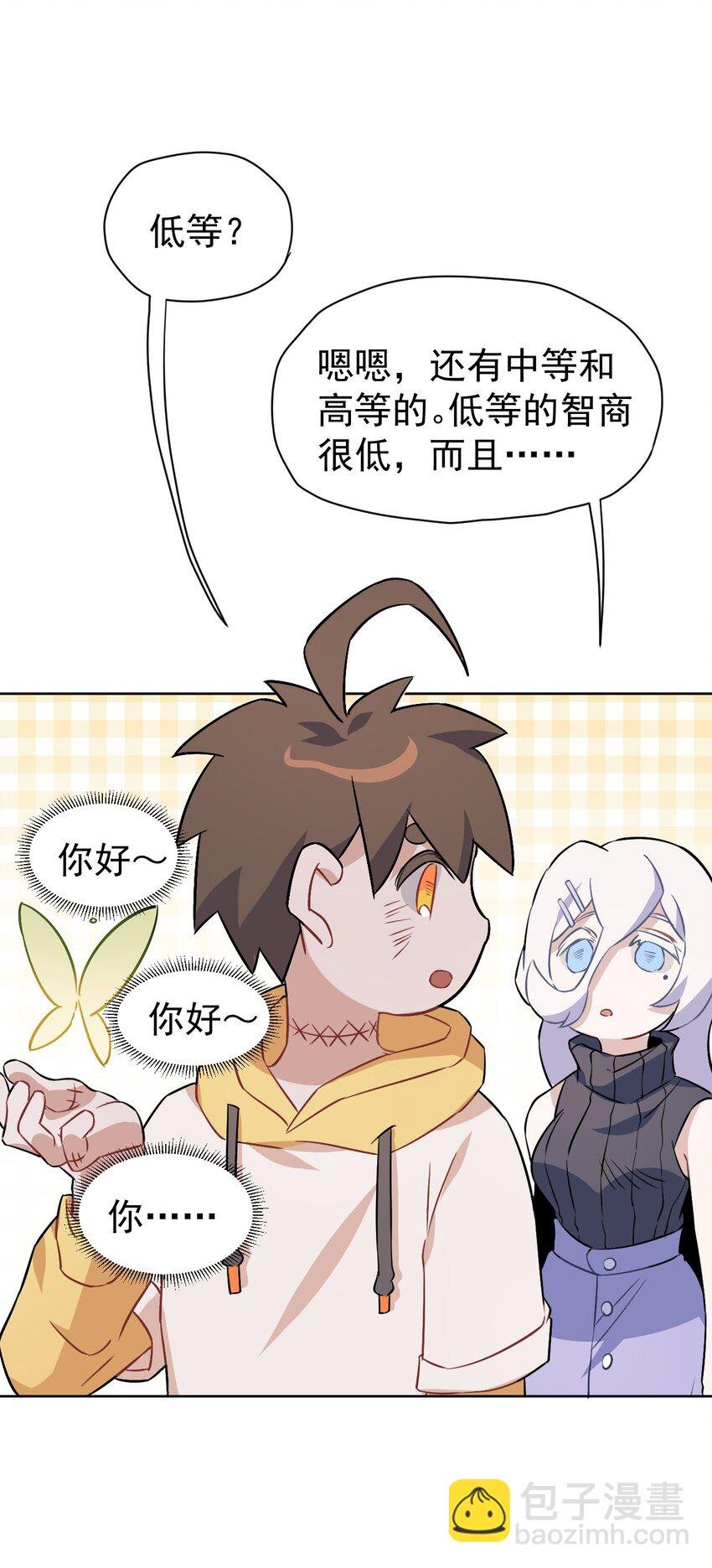 11 第十一话