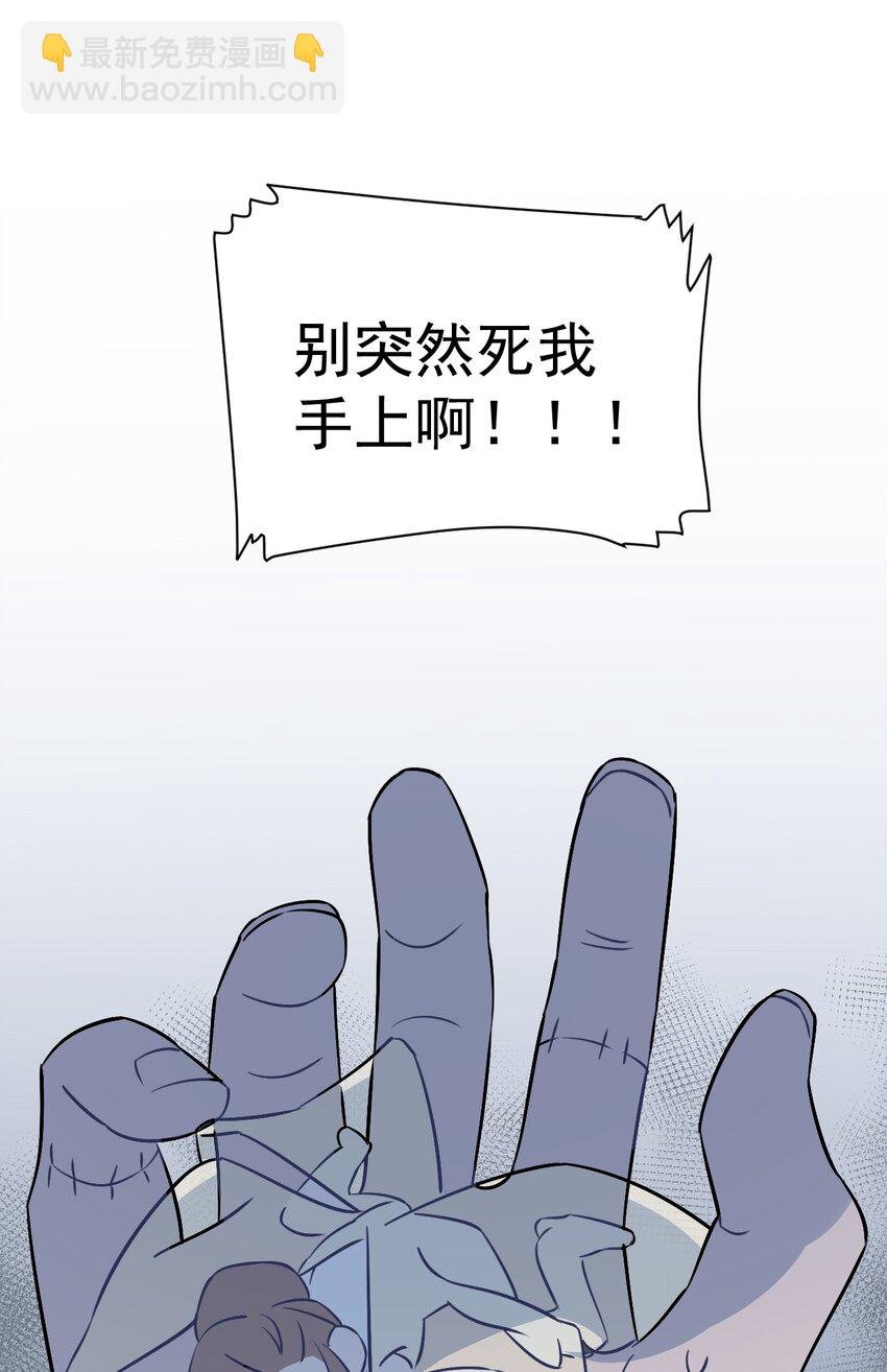 11 第十一话