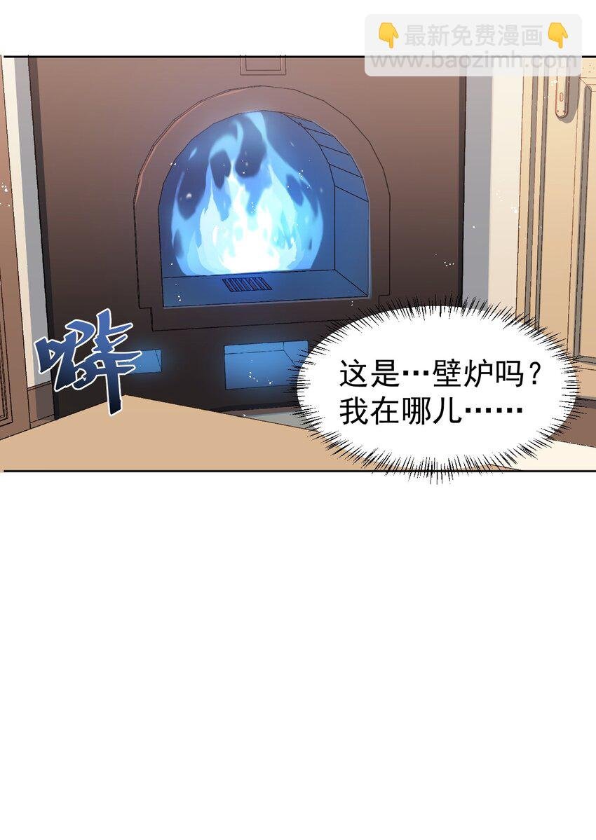 12 第十二话