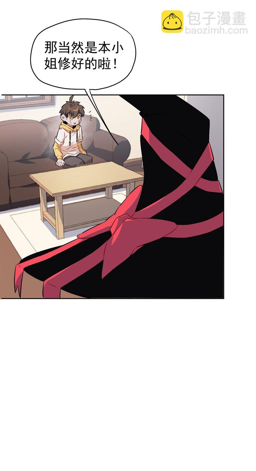 12 第十二话