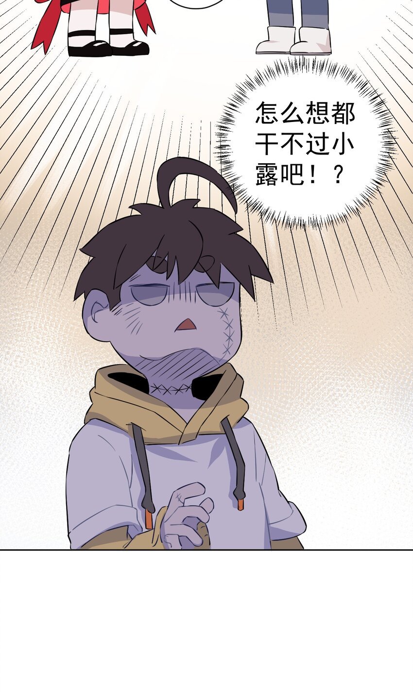14 第十四话