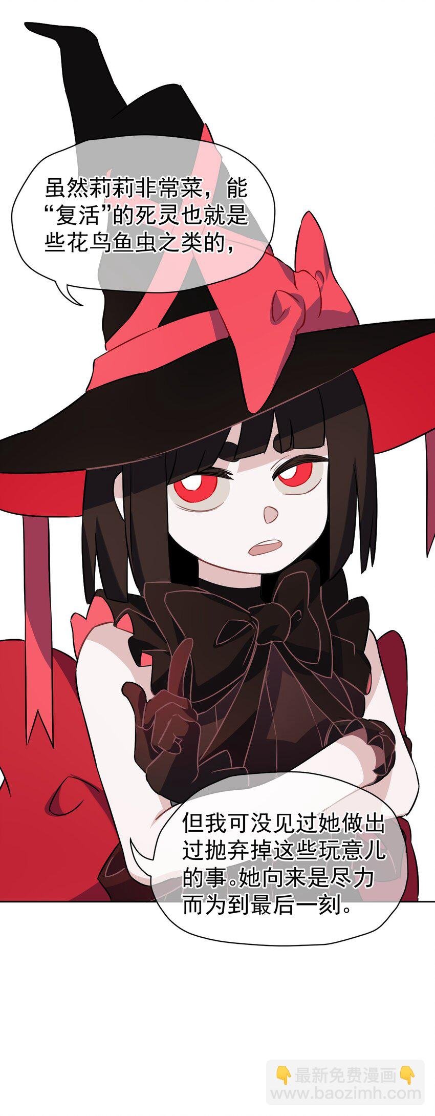 14 第十四话