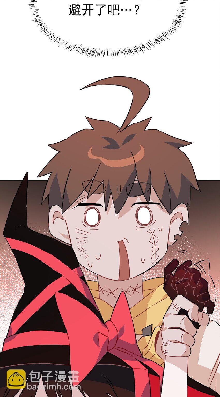 14 第十四话