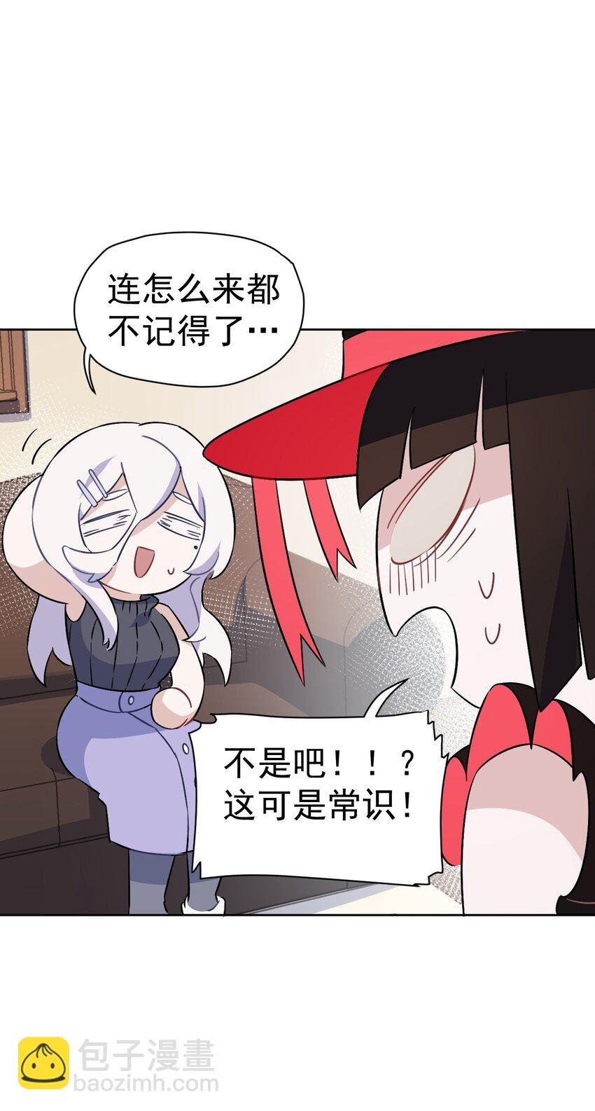 15 第十五话