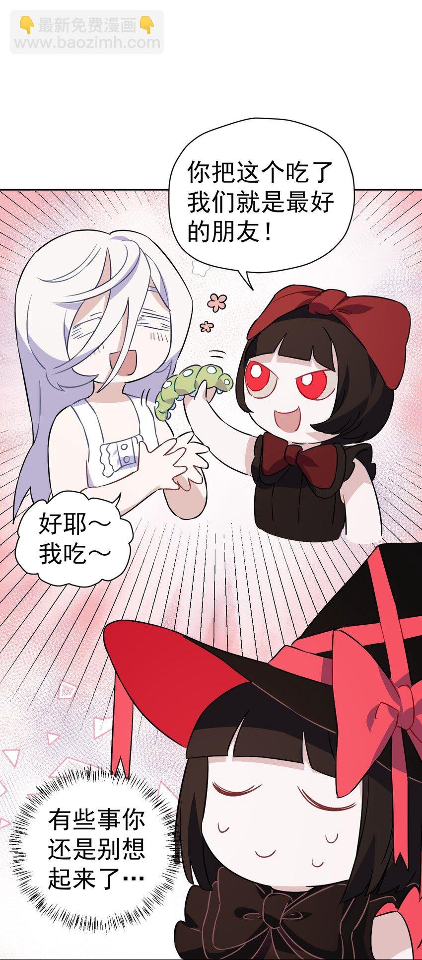 15 第十五话
